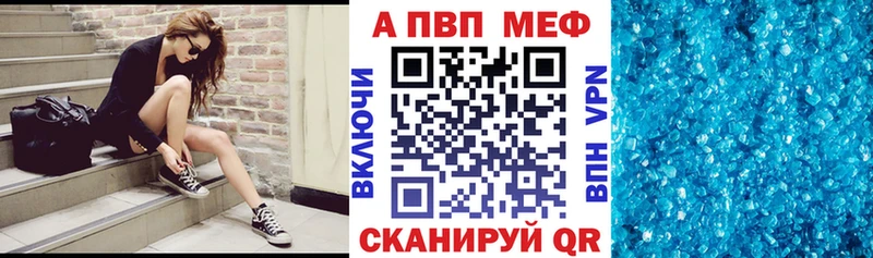 А ПВП СК КРИС  ссылка на мегу ТОР  Вытегра  где продают  