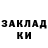Кодеин напиток Lean (лин) Khadija Ec