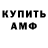 ГАШ 40% ТГК Joe SR
