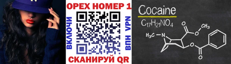 kraken tor  где можно купить   Вытегра  COCAIN Columbia 