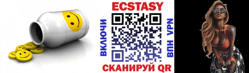 Ecstasy Дубай купить Вытегра