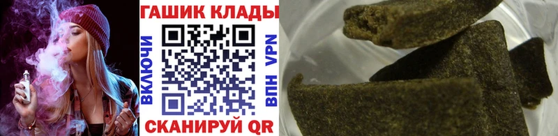 мориарти телеграм  Вытегра  ГАШ Cannabis 