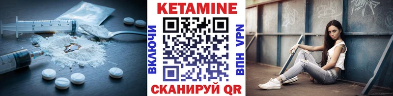 Кетамин VHQ  Вытегра 