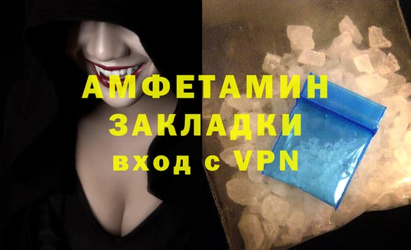кокаин премиум Балахна