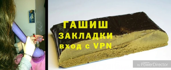 кристаллы Баксан