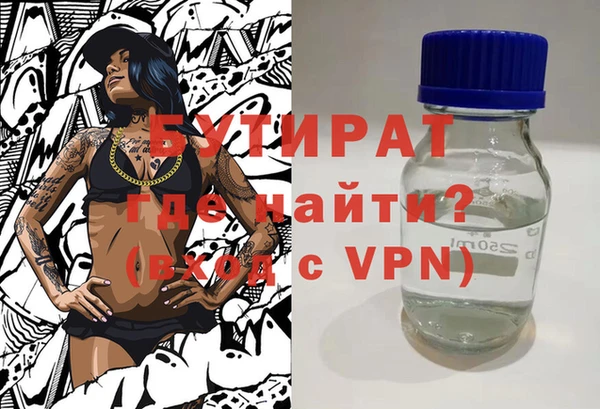 кристаллы Баксан