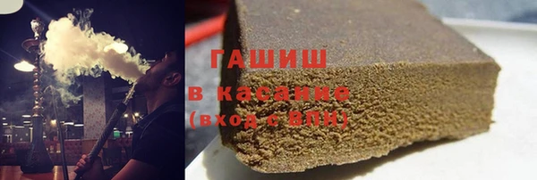 кристаллы Баксан