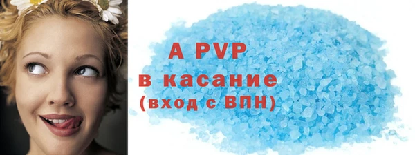 кокаин премиум Балахна