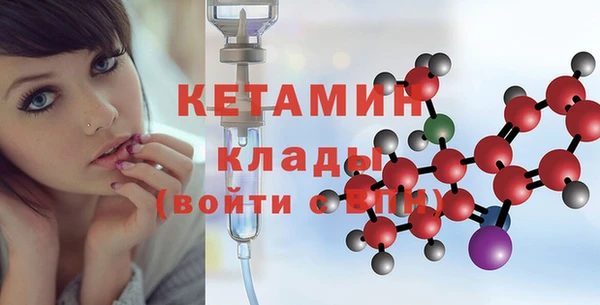 кристаллы Баксан