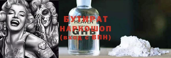 кристаллы Баксан