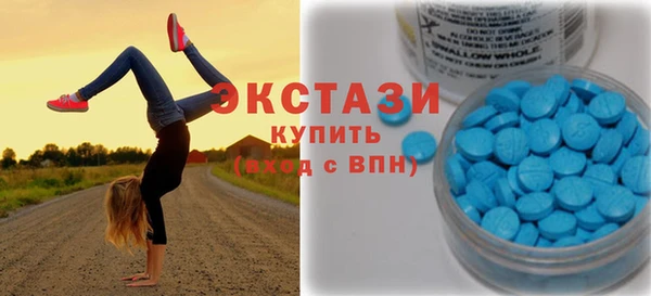 кокаин премиум Балахна