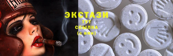 кокаин премиум Балахна