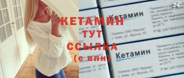 кристаллы Баксан