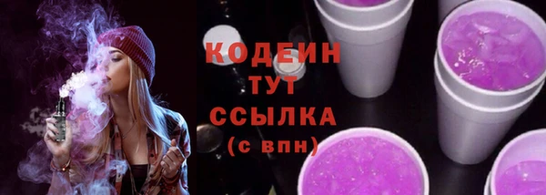 кристаллы Баксан