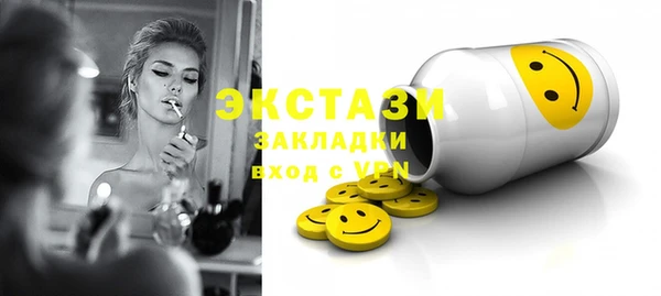 кристаллы Баксан
