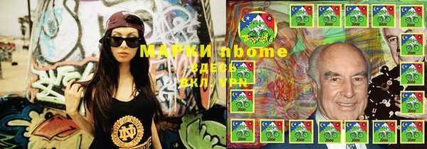 кокаин премиум Балахна