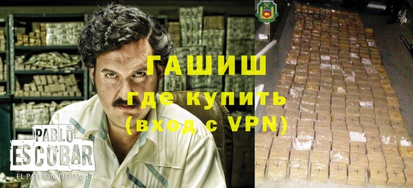 кристаллы Баксан