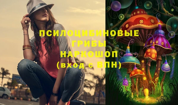 кристаллы Баксан