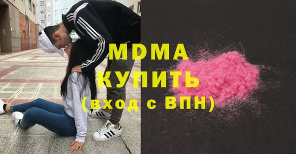кристаллы Баксан