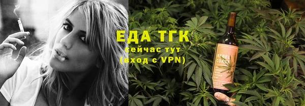 кристаллы Баксан