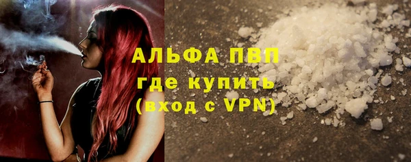 кокаин премиум Балахна