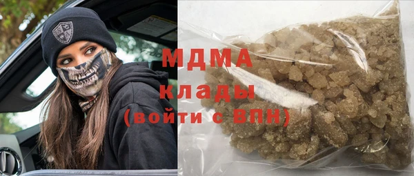кокаин премиум Балахна