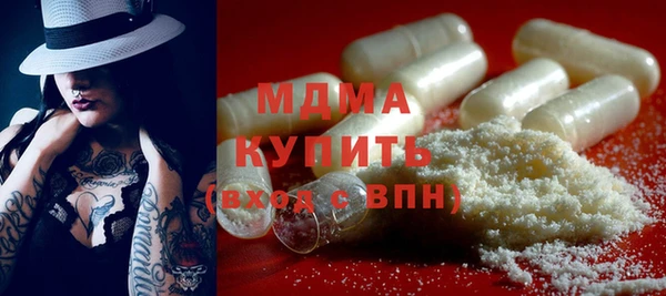 кокаин премиум Балахна