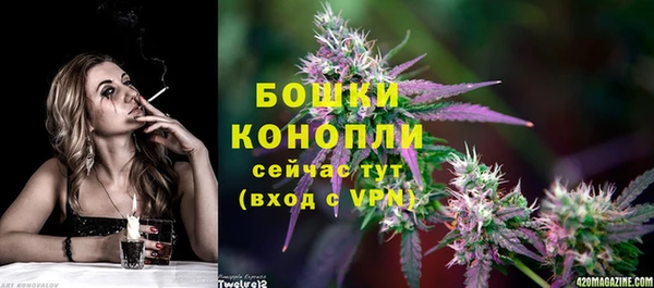 кокаин премиум Балахна