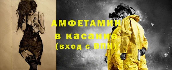 кокаин премиум Балахна