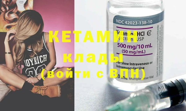 кокаин премиум Балахна