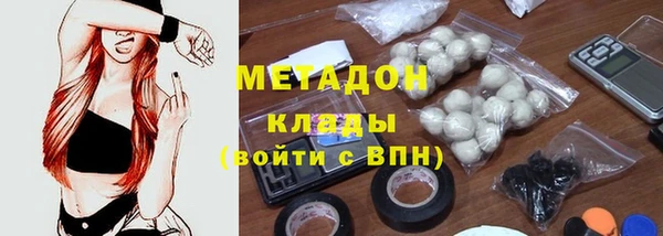 кокаин премиум Балахна