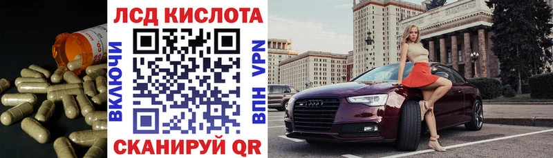 ЛСД экстази ecstasy  Вытегра 