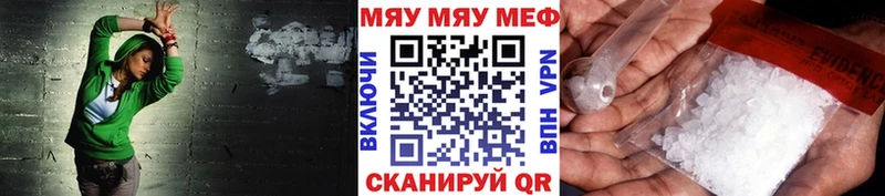 Меф мяу мяу  где купить наркоту  Вытегра 