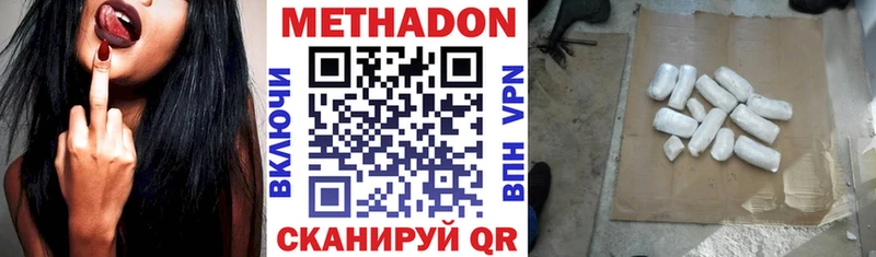 цены   Вытегра  МЕТАДОН мёд 