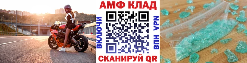 цена   MEGA рабочий сайт  Первитин кристалл  Вытегра 