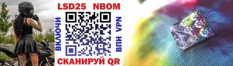 как найти закладки hydra Марки NBOMe 1,8мг Вытегра