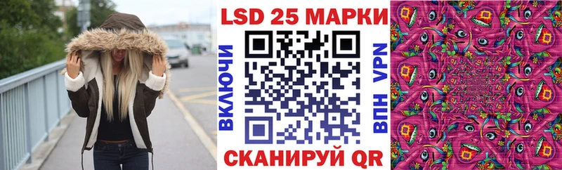 Наркотические марки 1,8мг Вытегра